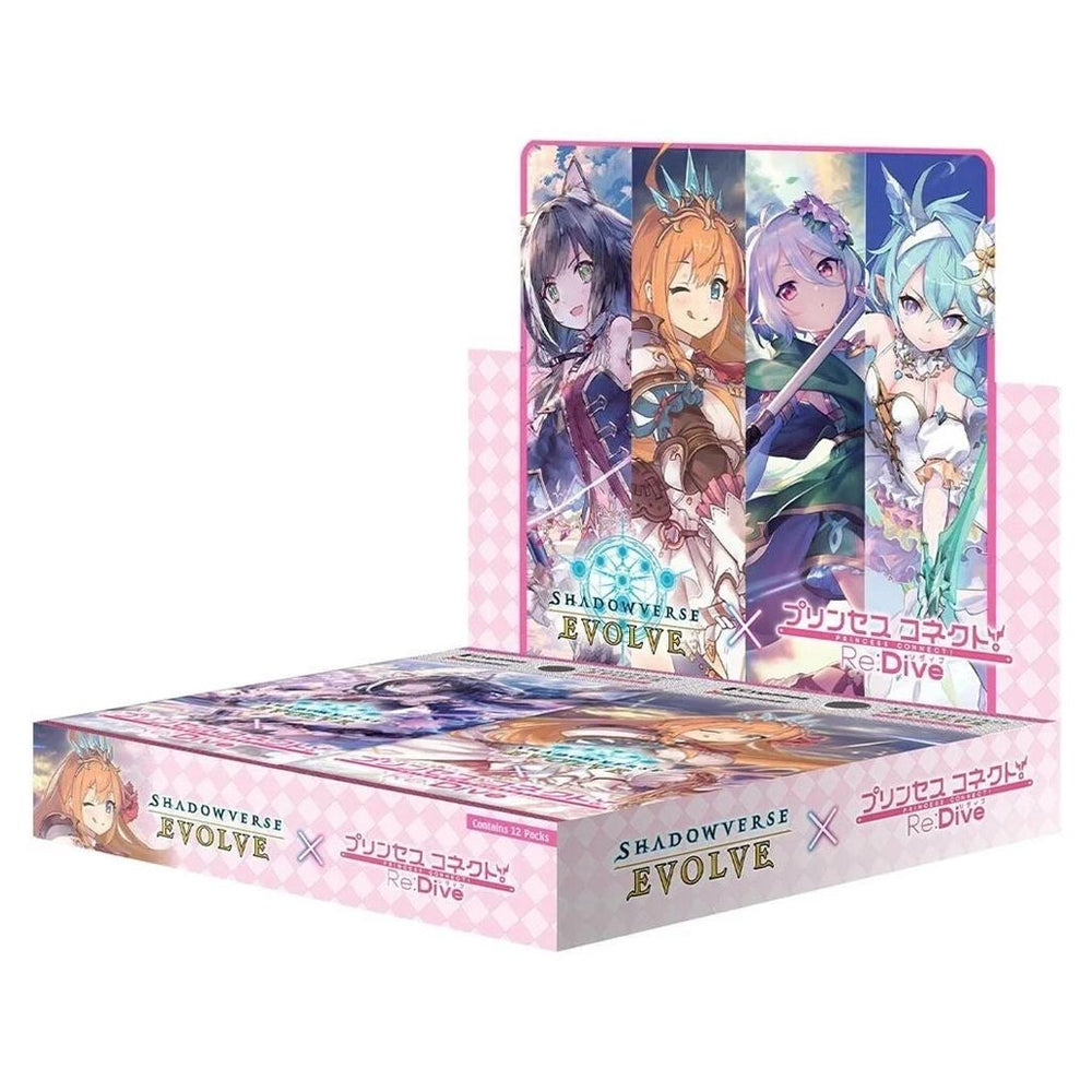 Shadowverse Evolve: Crossover Set Princess Connect! Re: Dive Booster Display