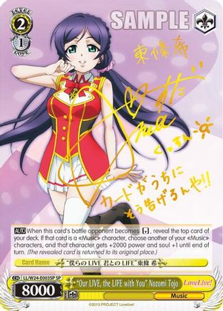 "Our LIVE, the LIFE with You" Nozomi Tojo (LL/W24-E003SP SP) [Love Live!]