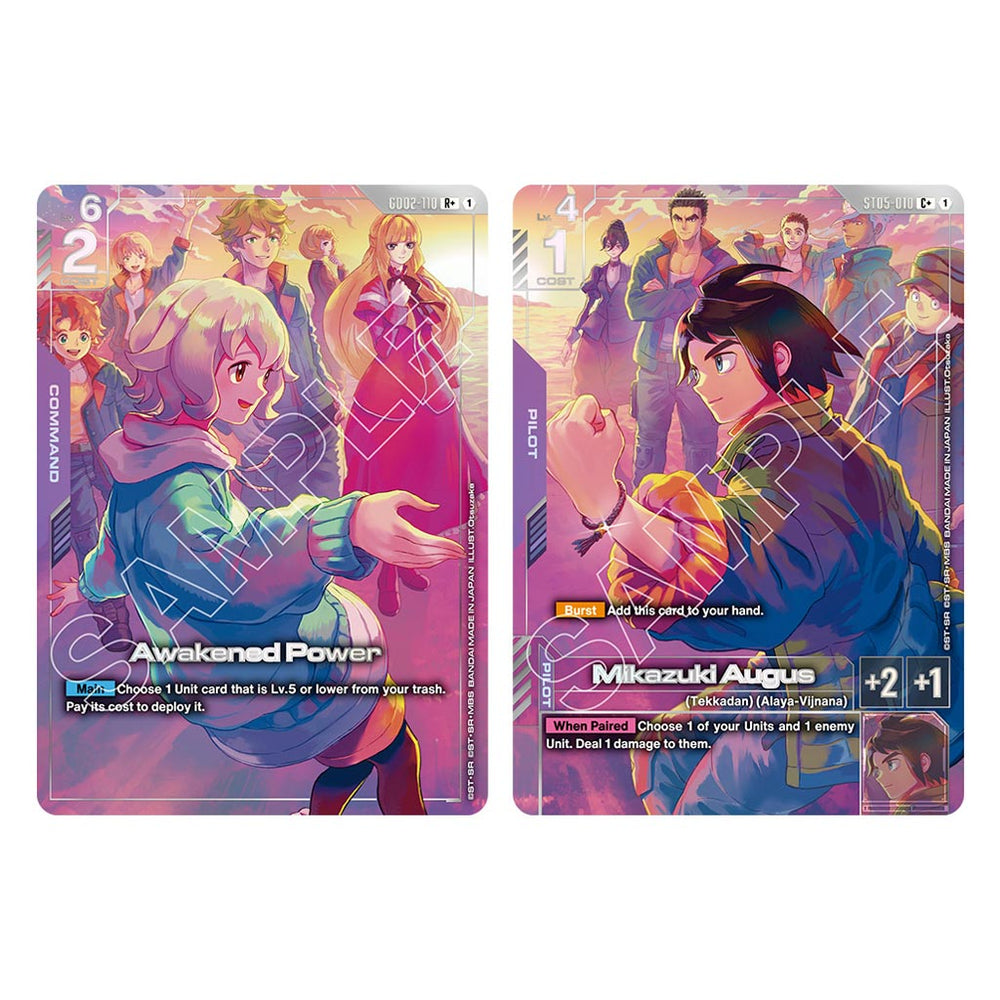 Gundam Card Game: PREMIUM BANDAI Premium Accesory Set Mobile Suit Gundam Iron Blooded Orphans