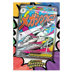 Pokémon TCG: Mega Evolution: Ascended Heroes Premium Poster Collection (Mega Gardevoir ex)