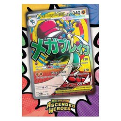 Pokémon TCG: Mega Evolution: Ascended Heroes Premium Poster Collection (Mega Lucario ex)