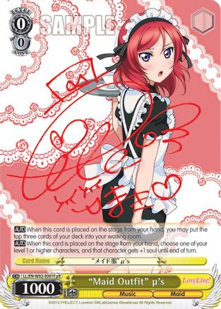 "Maid Outfit" u's (LL/EN-W02-E001fuR) [Love Live! DX Vol.2]
