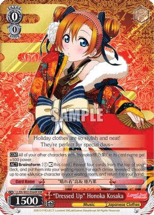 "Dressed Up" Honoka Kosaka (LL/EN-W02-E064R RRR) [Love Live! DX Vol.2]