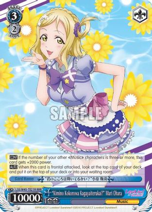 "Kimino Kokorowa Kagayaiterukai?" Mari Ohara (LSS/W45-TE21R RRR) [Love Live! Sunshine!!]