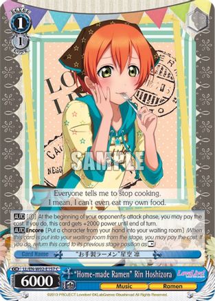 "Home-made Ramen" Rin Hoshizora (LL/EN-W02-E157 C) [Love Live! DX Vol.2]