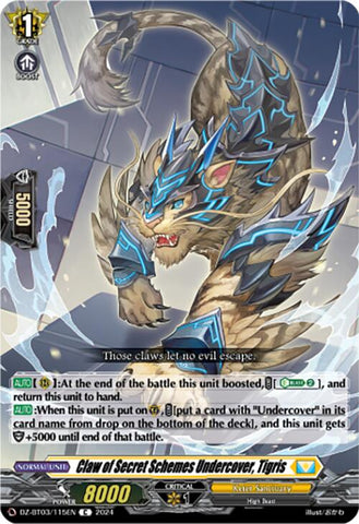 Claw of Secret Schemes Undercover, Tigris (DZ-BT03/115EN) [Dimensional Transcendence]