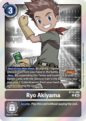 Ryo Akiyama [BT19-086] [Release Special Booster Ver.2.5]