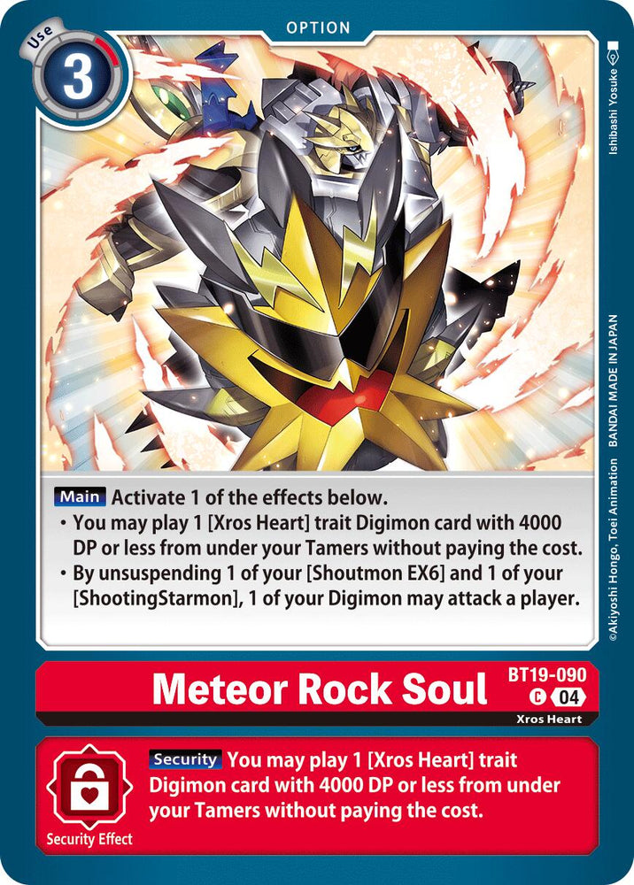 Meteor Rock Soul [BT19-090] [Release Special Booster Ver.2.5]