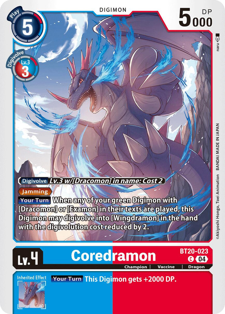 Coredramon [BT20-023] - BT20-023 [Release Special Booster Ver.2.5]