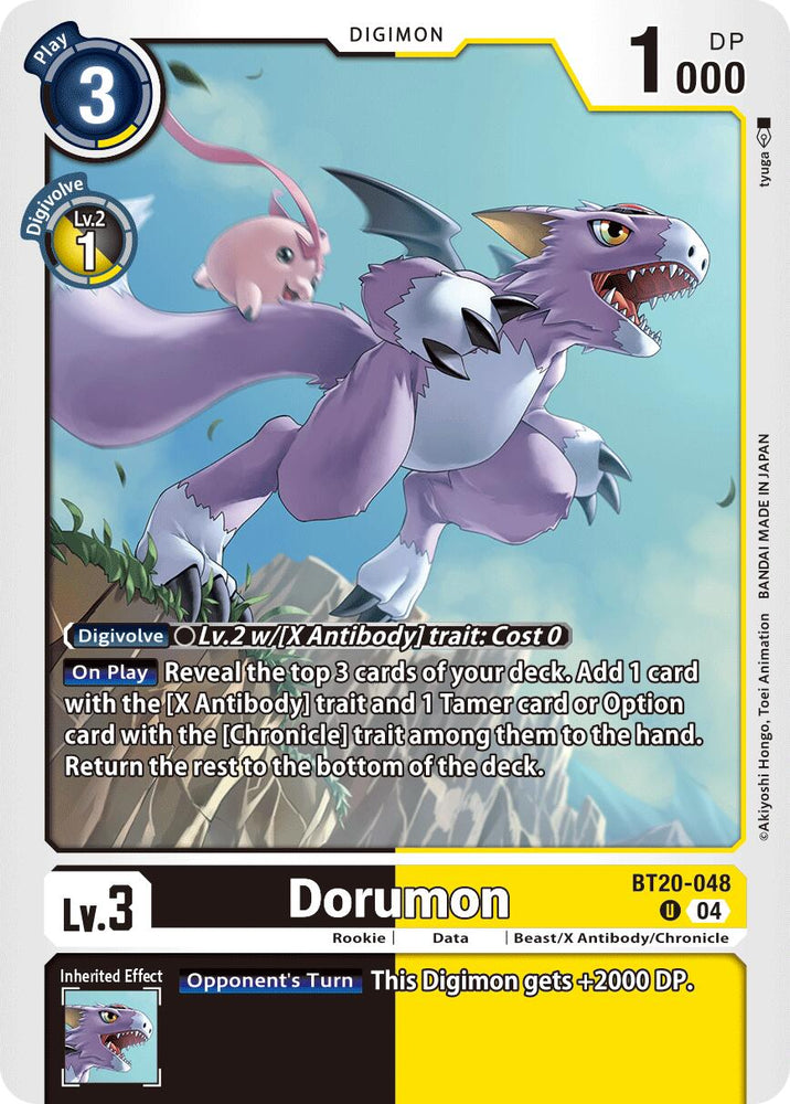 Dorumon [BT20-048] [Release Special Booster Ver.2.5]