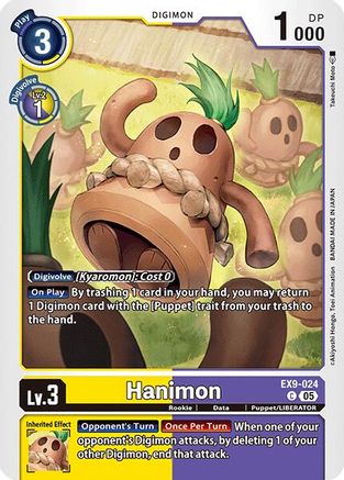 Hanimon [EX9-024] [Versus Monsters]