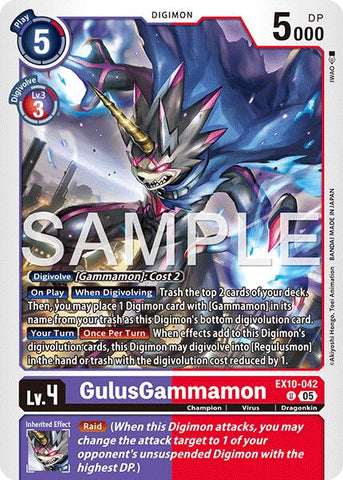 GulusGammamon [EX10-042] [Sinister Order]