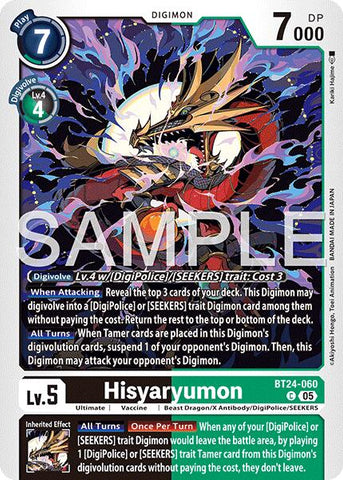 Hisyaryumon [BT24-060] [Time Stranger]