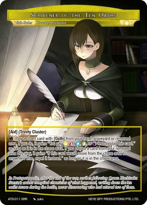 Scrivener of the Ten Oaths (Full Art) (ATD-011) [Antechamber of the Ten Dimensions]