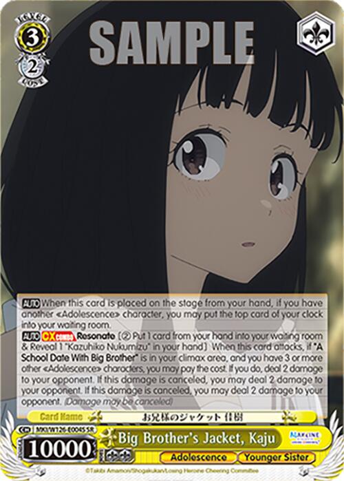 Big Brother's Jacket, Kaju (MKI/W126-E004S SR) [Makeine: Too Many Losi