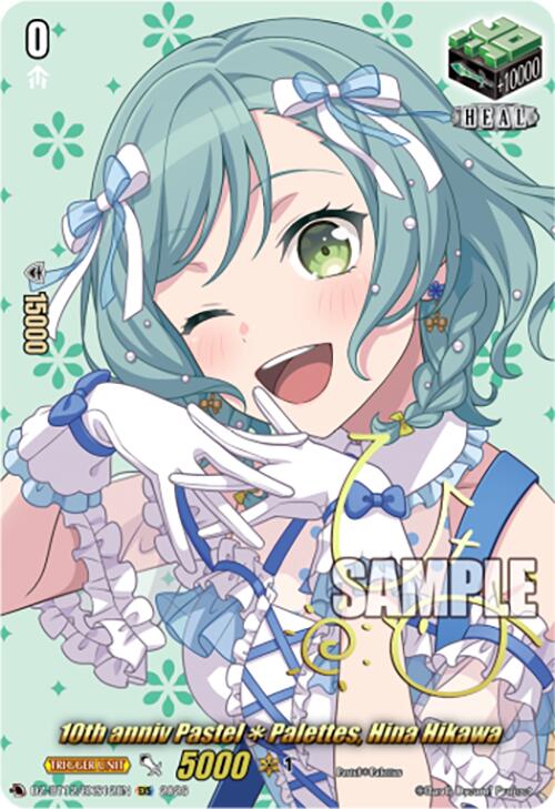 10th anniv PastelPalettes, Hina Hikawa (DZ-BT12/EXS12EN) [Chasm of Lost Souls]