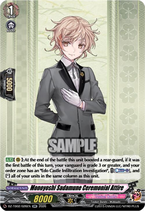 Monoyoshi Sadamune Ceremonial Attire (DZ-TB02/026EN) [Touken Ranbu: ONLINE 2026]