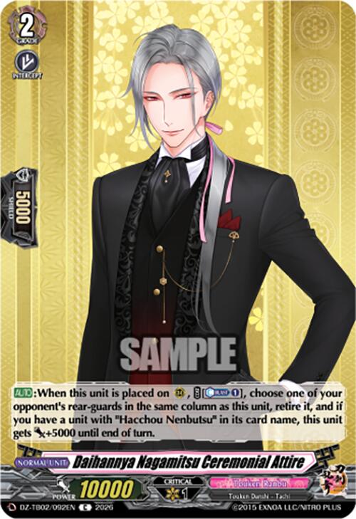 Daihannya Nagamitsu Ceremonial Attire (DZ-TB02/092EN) [Touken Ranbu: ONLINE 2026]