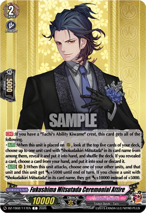 Fukushima Mitsutada Ceremonial Attire (DZ-TB02/117EN) [Touken Ranbu: ONLINE 2026]