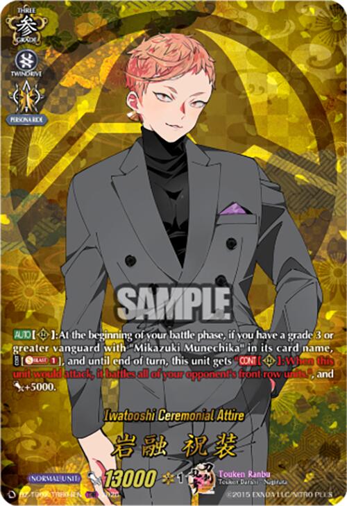 Iwatooshi Ceremonial Attire (DZ-TB02/TRR04EN) [Touken Ranbu: ONLINE 2026]