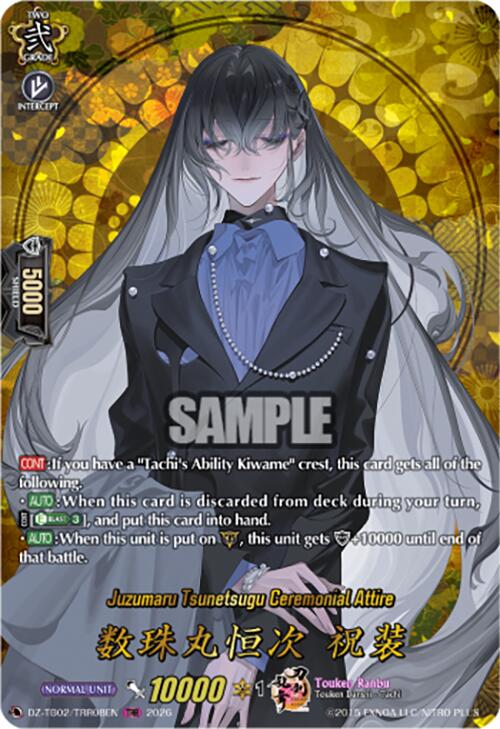 Juzumaru Tsunetsugu Ceremonial Attire (DZ-TB02/TRR08EN) [Touken Ranbu: ONLINE 2026]