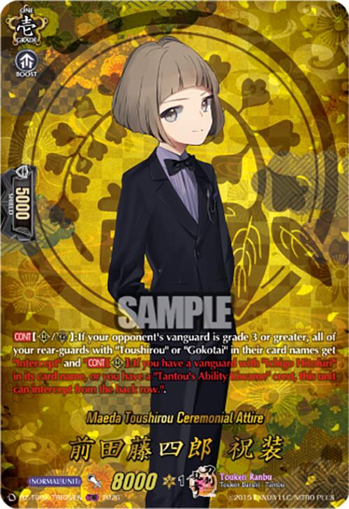 Maeda Toushirou Ceremonial Attire (DZ-TB02/TRR22EN) [Touken Ranbu: ONLINE 2026]