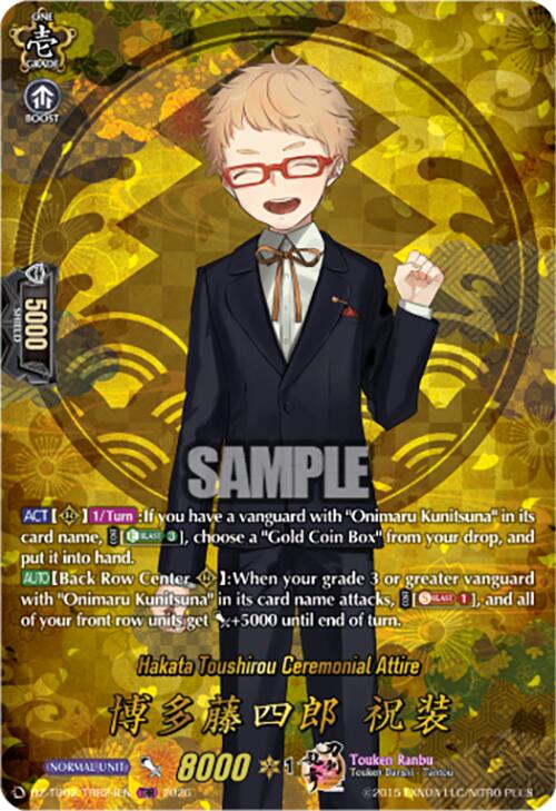 Hakata Toushirou Ceremonial Attire (DZ-TB02/TRR24EN) [Touken Ranbu: ONLINE 2026]
