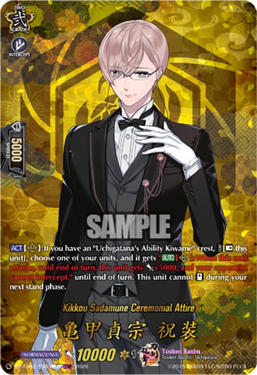 Kikkou Sadamune Ceremonial Attire (DZ-TB02/TRR38EN) [Touken Ranbu: ONLINE 2026]