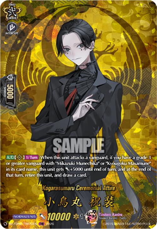 Kogarasumaru Ceremonial Attire (DZ-TB02/TRR72EN) [Touken Ranbu: ONLINE 2026]
