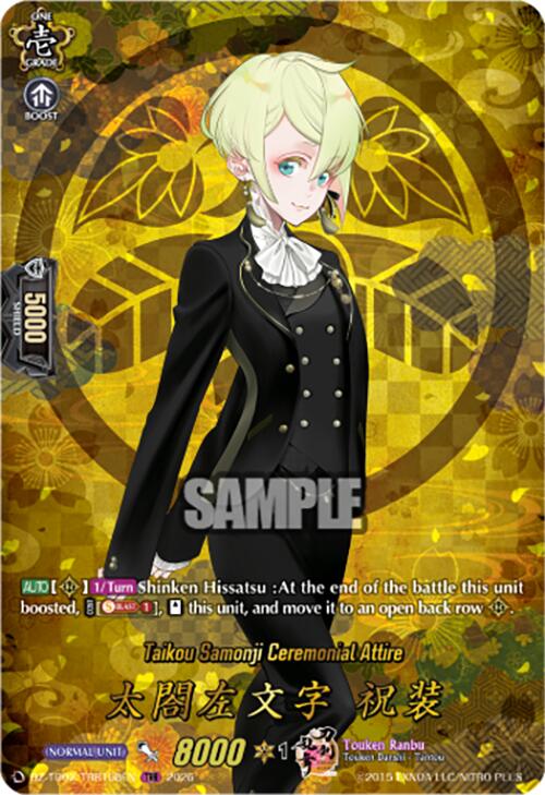 Taikou Samonji Ceremonial Attire (DZ-TB02/TRR108EN) [Touken Ranbu: ONLINE 2026]