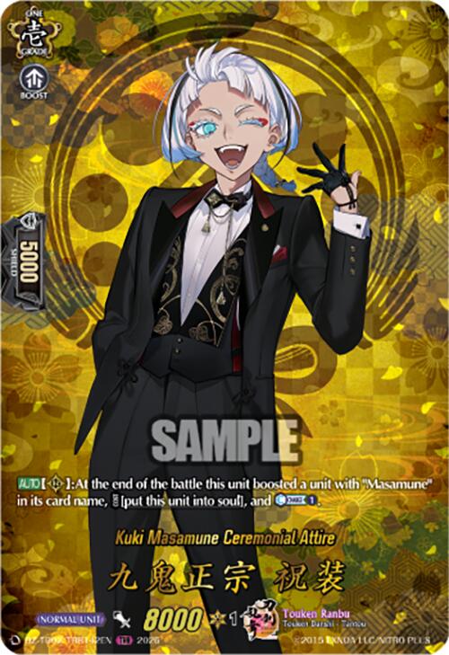 Kuki Masamune Ceremonial Attire (DZ-TB02/TRR142EN) [Touken Ranbu: ONLINE 2026]