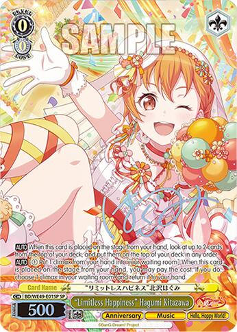 "Limitless Happiness" Hagumi Kitazawa (BD/WE49-E01SP) [BanG Dream! 10th Anniversary! Premium Booster]