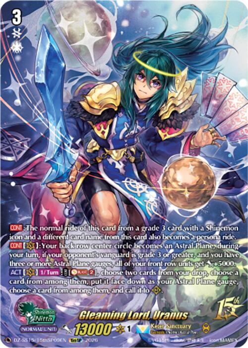 Gleaming Lord, Uranus (DZ-SS15/15thSP09EN) [The Legendary Vanguards]