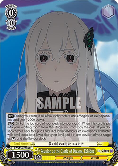Reunion at the Castle of Dreams, Echidna (RZ/S116-E005) [Re:ZERO -Starting Life in Another World- Vol.3]