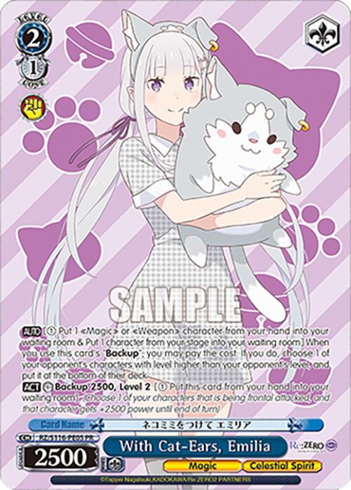 With Cat-Ears, Emilia (PR) (RZ/S116-PE05) [Re:ZERO -Starting Life in Another World- Vol.3]