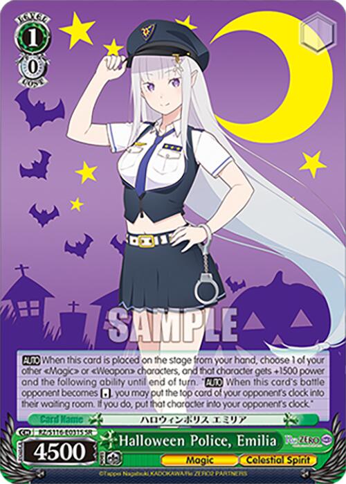 Halloween Police, Emilia (SR) (RZ/S116-E031S) [Re:ZERO -Starting Life in Another World- Vol.3]