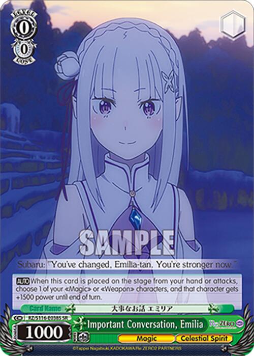 Important Conversation, Emilia (SR) (RZ/S116-E038S) [Re:ZERO -Starting Life in Another World- Vol.3]
