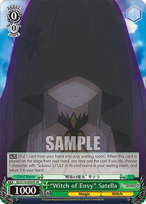 "Witch of Envy" Satella (SR) (RZ/S116-E039S) [Re:ZERO -Starting Life in Another World- Vol.3]