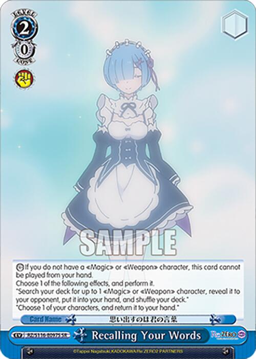 Recalling Your Words (SR) (RZ/S116-E097S) [Re:ZERO -Starting Life in Another World- Vol.3]