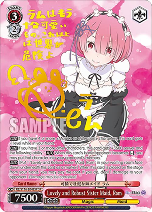 Lovely and Robust Sister Maid, Ram (RZ/S116-E048SP) [Re:ZERO -Starting Life in Another World- Vol.3]