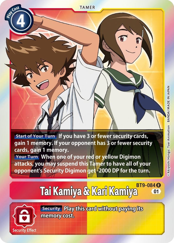 Tai Kamiya & Kari Kamiya [BT9-084] [X Record]