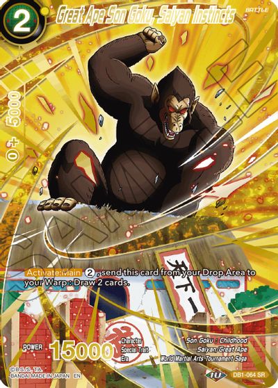 Great Ape Son Goku, Saiyan Instincts (Alternate Art) (DB1-064) [Special Anniversary Set 2021]