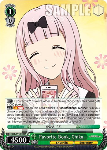 Favorite Book, Chika [Kaguya-Sama: Love is War?]