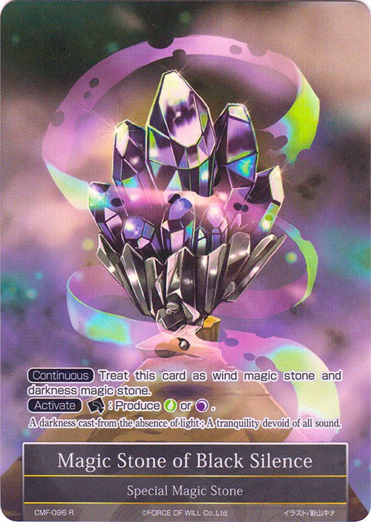 Magic Stone of Black Silence (Full Art) (CMF-096) [Crimson Moon's Fair