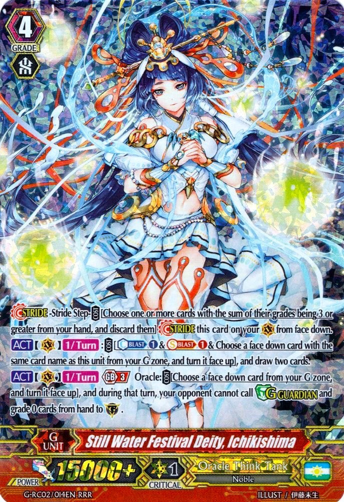 Still Water Festival Deity, Ichikishima (G-RC02/014EN) [Revival Collection]