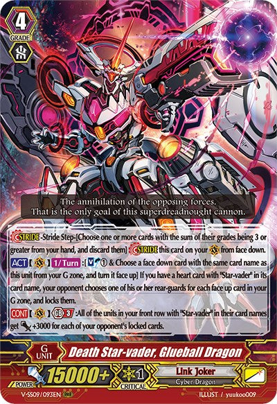 Death Star-vader, Glueball Dragon (V-SS09/093EN) [Revival Selection]