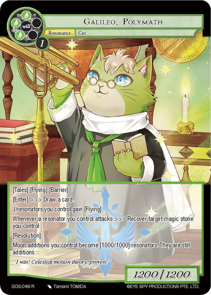 Galileo, Polymath (GOG-049) [Game of Gods]