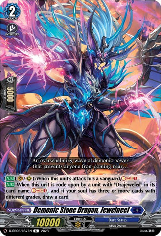 Demonic Stone Dragon, Jewelneel (D-SS05/037EN) [D-SS05: Festival Booster 2023]