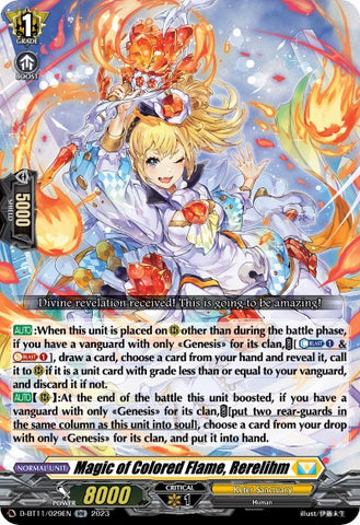 Magic of Colored Flame, Rerelihm (D-BT11/029EN) [Clash of Heroes]