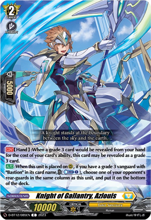 Knight of Gallantry, Azlouis (D-BT12/085EN) [Evenfall Onslaught]